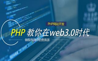 宁德 ,php声明和调用变量的符号是什么？